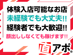 💖名古屋市・熟女・人妻・若妻・デリヘル💖東海SNS風俗！直アポ鉄道