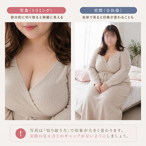 写真って盛るべき？自然がいい？