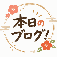 今までで一番印象に残ったお客様について教えて下さい。