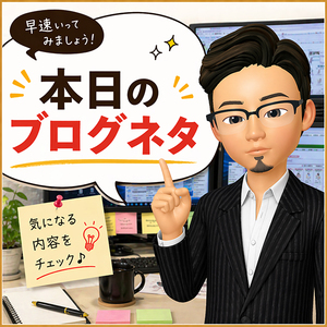 スタッフさん同士で食事に行ったりしますか？