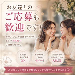 友達と一緒に面接を受ける際に注意するべきことはありますか？