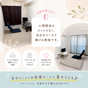 お店内で女の子同士が会うことはありますか？