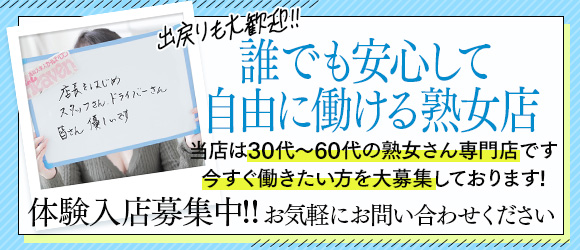 エッチな熟女