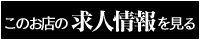 �S�R�ň��|�I�u�����h�́I�i���o�[1