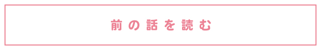 次へ