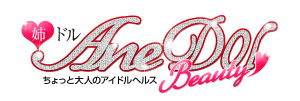 アネドル