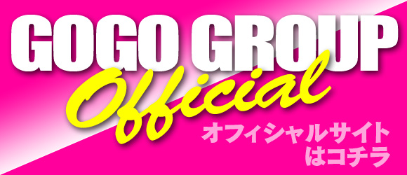オフィシャルサイト