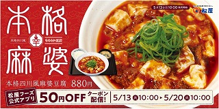 スクリーンショット 2025-05-14 230617.jpg