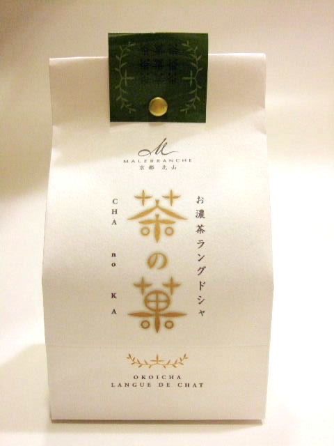 S__4743237.jpg