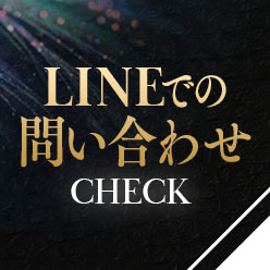 LINE公式