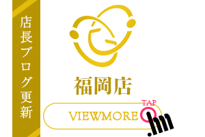 福岡