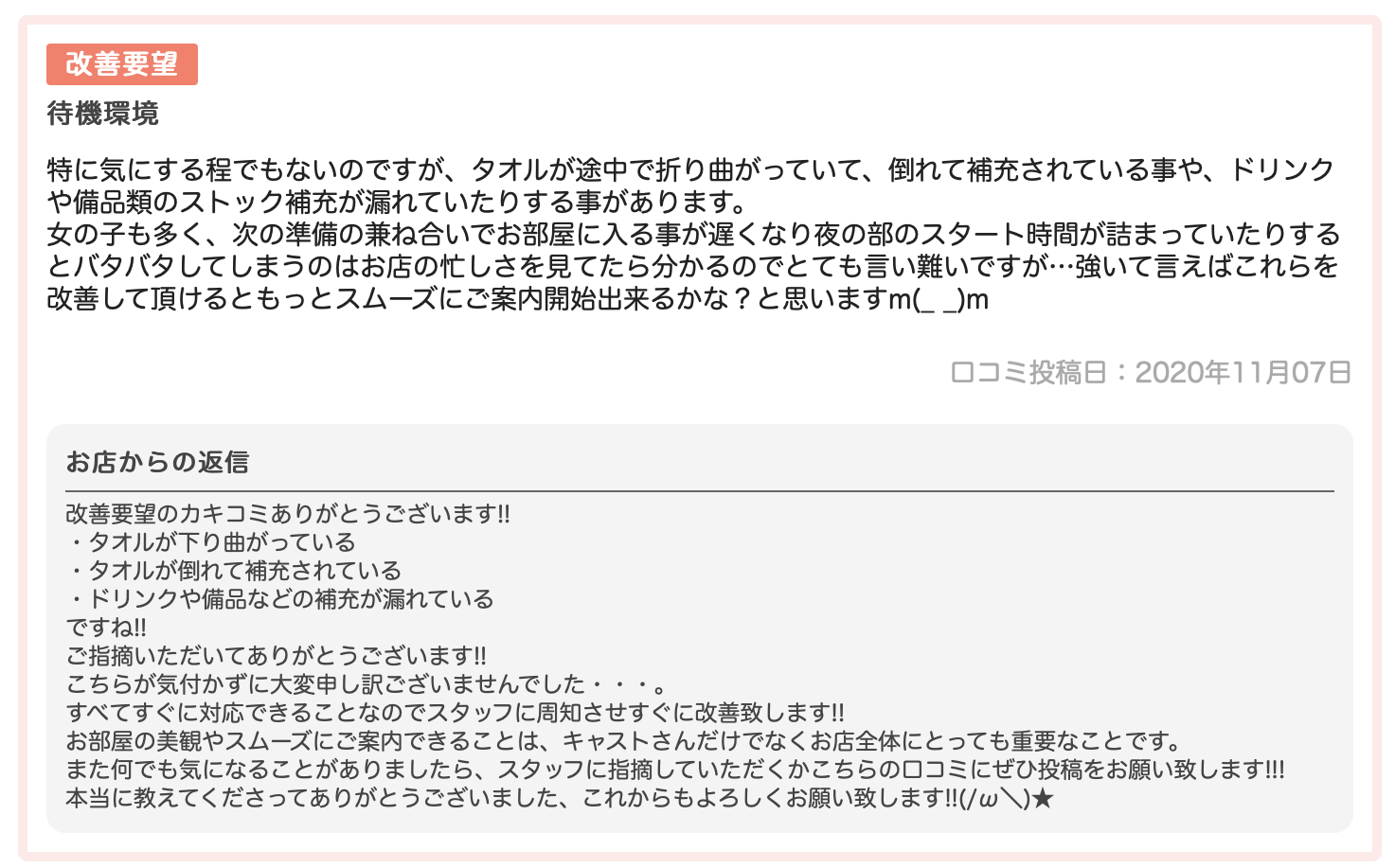 画像の説明