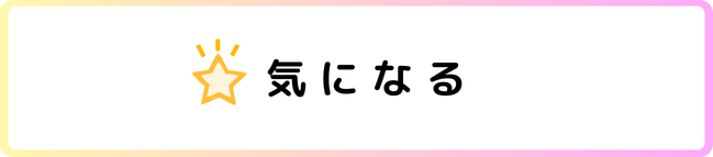 画像の説明