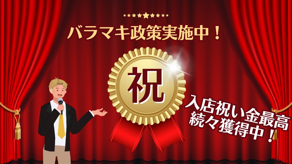 せいらさんの写真
