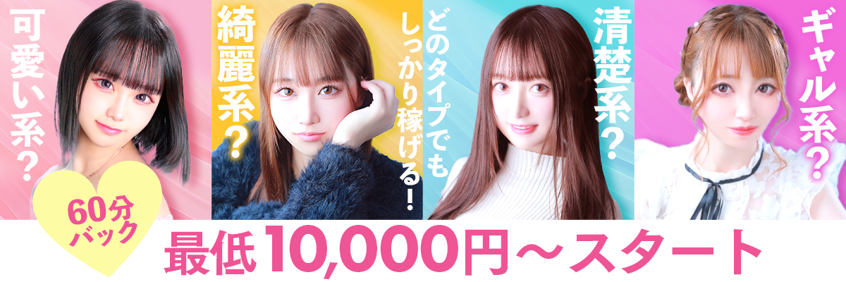 プリンセス谷九