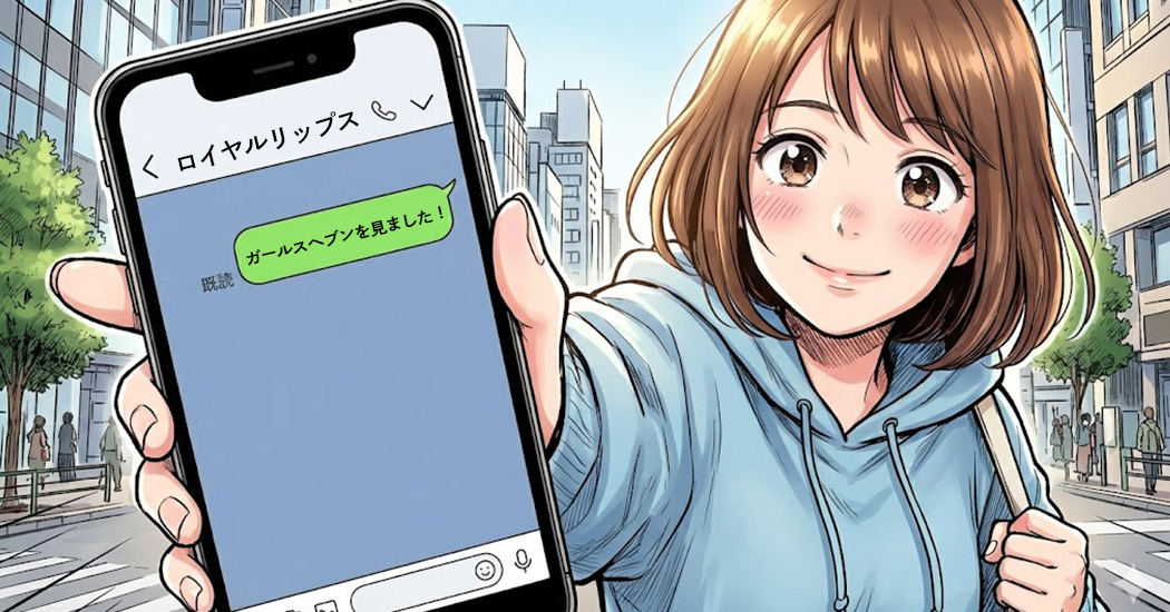 お問い合わせイメージ