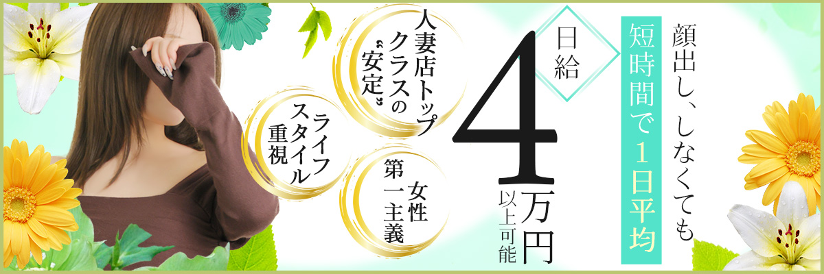 亭主日本橋店を見る