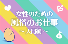 ワークプライマー2