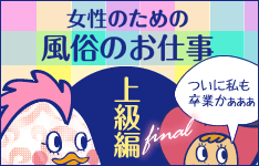 ワークアッパー
