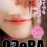 OPERA(オペラ)