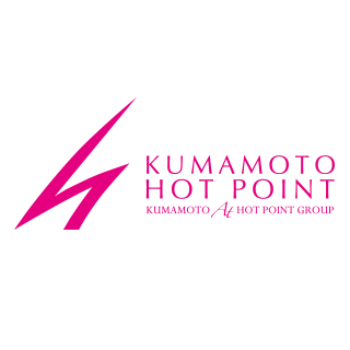 熊本ホットポイント