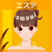 エステ
