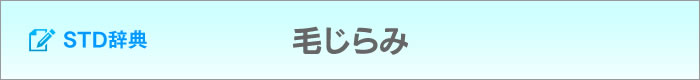 膣炎